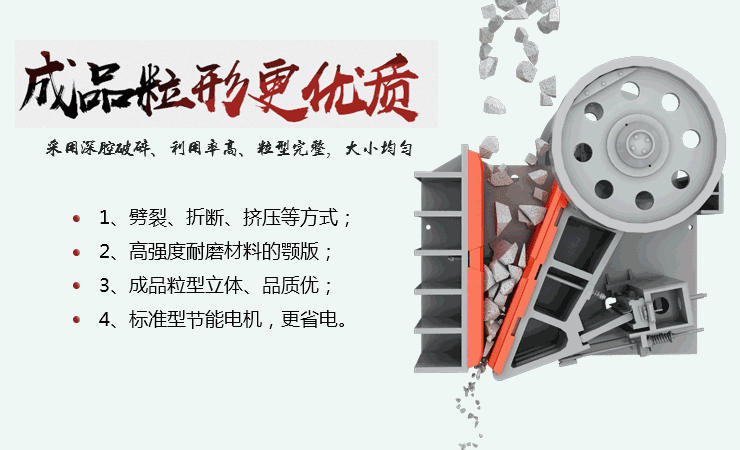 t顎式破碎機(jī)動圖
